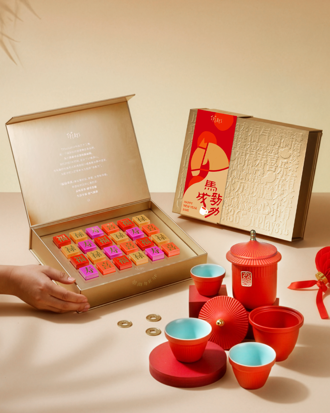 Fu Qi Man Man Tea Ritual Set 福气满满