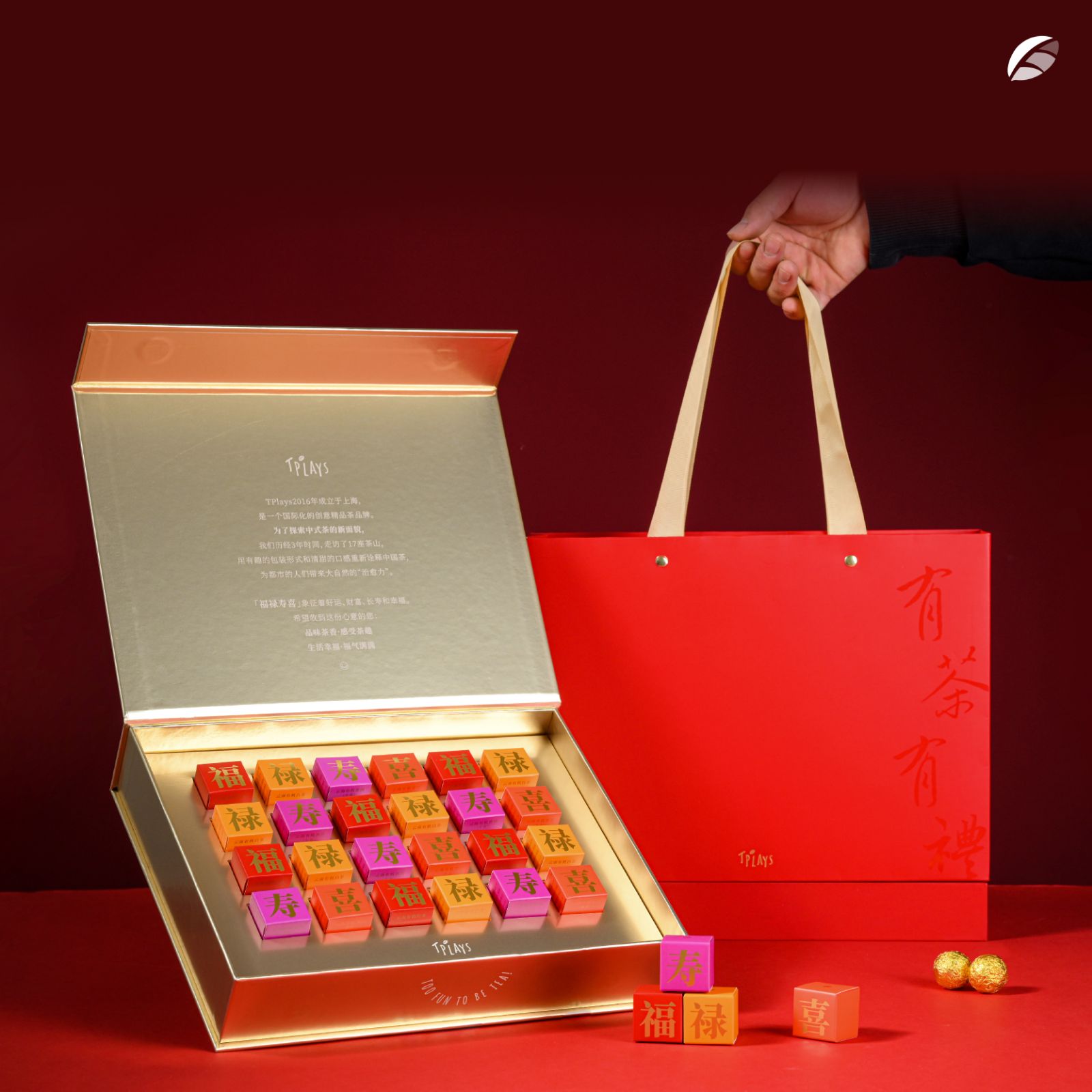 Fu Qi Man Man Tea Ritual Set 福气满满