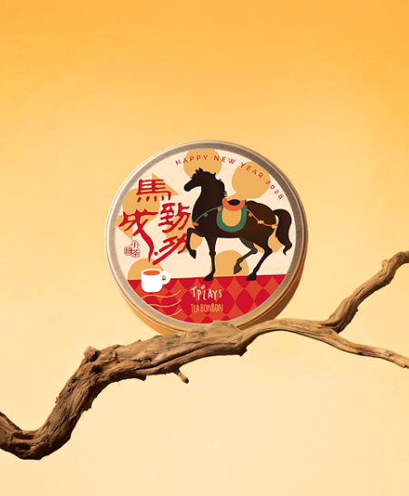 Tea Bonbon - CNY 2026 Limited