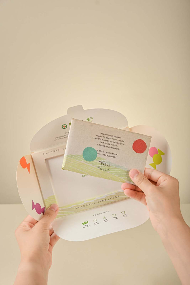 Unwrap to brew: open the pack to reveal the chocolate-style pressed tea bar.